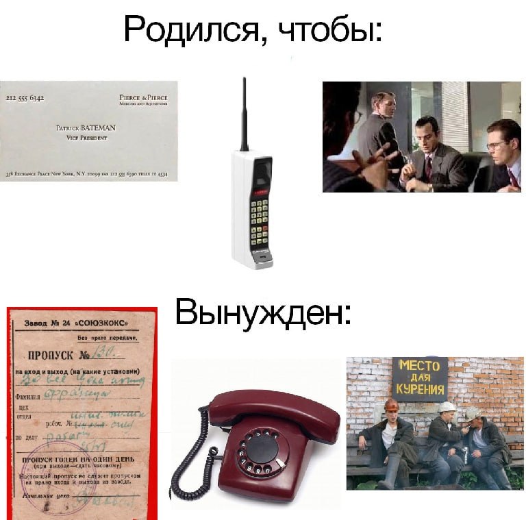 ➡️ отправь в телеге мем коллеге | Сетка — социальная сеть от hh.ru