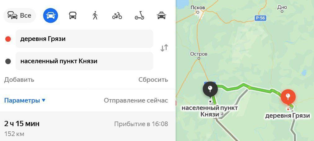 Самый быстрый социальный лифт обнаружен в Псковской области 🤣
p.s. Осторожно, чуть ниже (выше) находится дно 🌚
#мемы | Сетка — социальная сеть от hh.ru