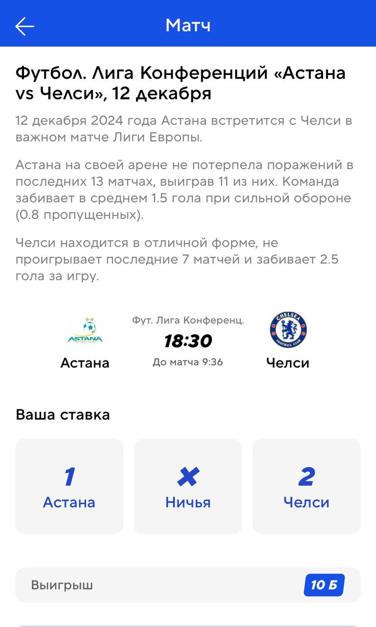 😱 Ставки в Спортмастере!
В приложении магазина появился раздел ставок на спорт | Сетка — социальная сеть от hh.ru