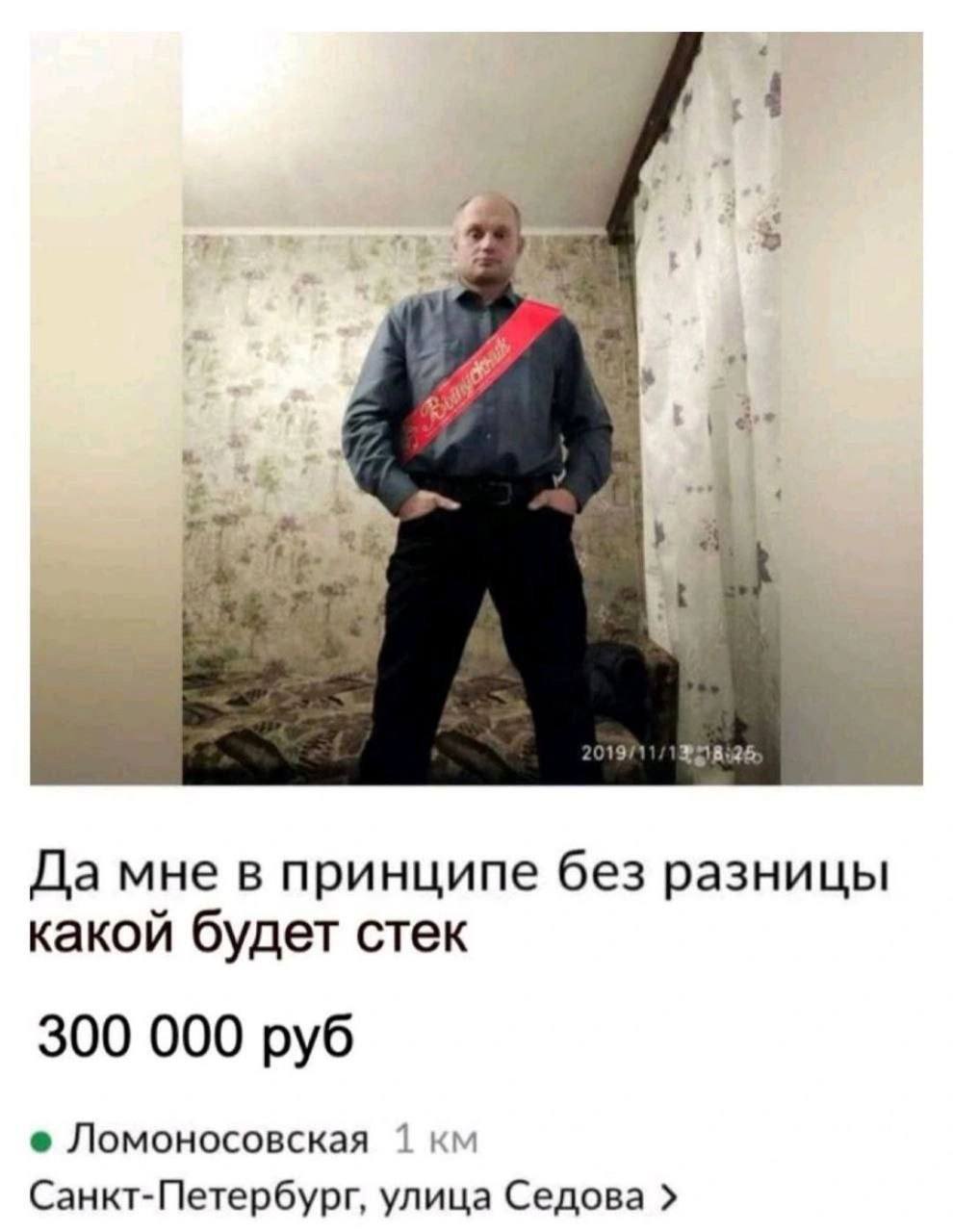 #IT #Mem | Сетка — социальная сеть от hh.ru