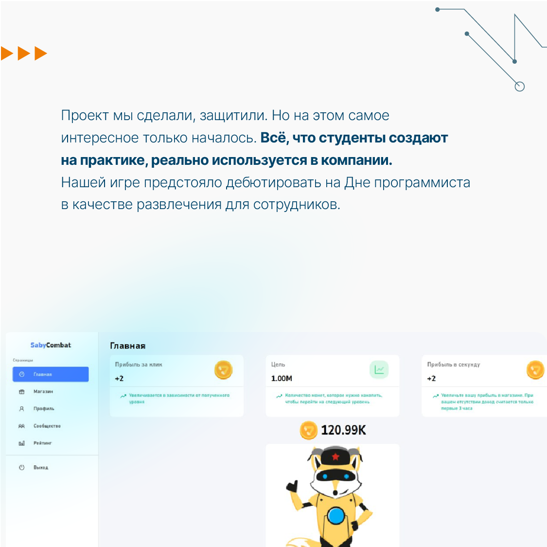 Тензор — место, где можно смело пробовать свои силы, учиться и становиться круче🧑🏼‍💻
Сегодня в рубрике #Тензорзнания Денис Гречухин, backend-разработчик, поделился своим кейсом👇🏻
Однажды ему предложил... | Сетка — социальная сеть от hh.ru