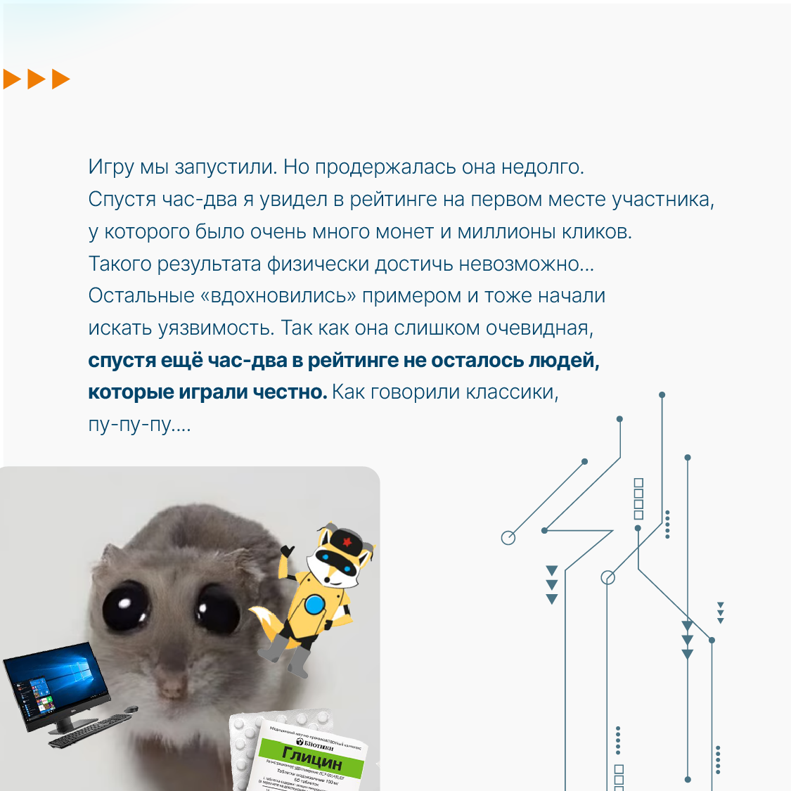 Тензор — место, где можно смело пробовать свои силы, учиться и становиться круче🧑🏼‍💻
Сегодня в рубрике #Тензорзнания Денис Гречухин, backend-разработчик, поделился своим кейсом👇🏻
Однажды ему предложил... | Сетка — социальная сеть от hh.ru