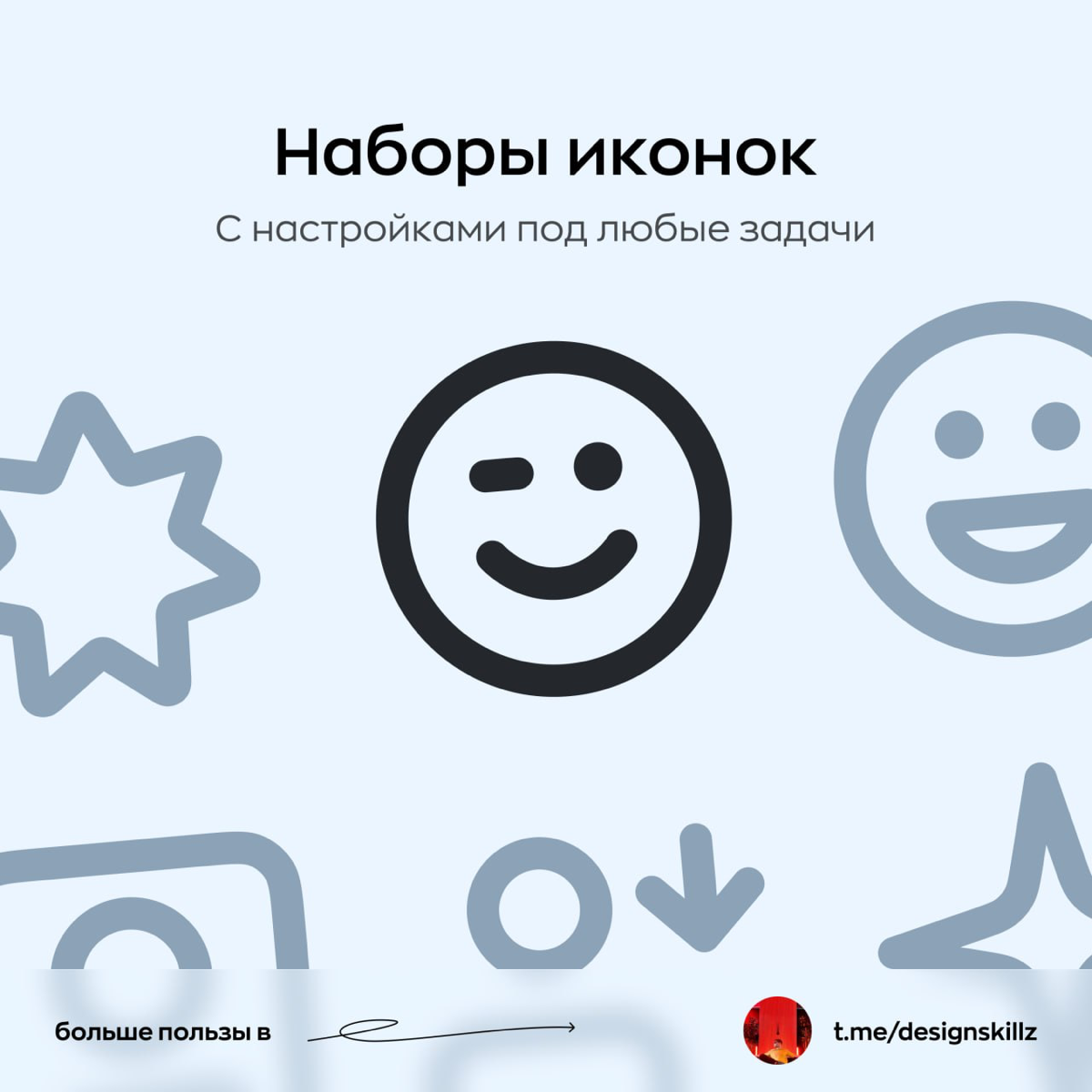 Дизайн насмотренность | Сетка — социальная сеть от hh.ru