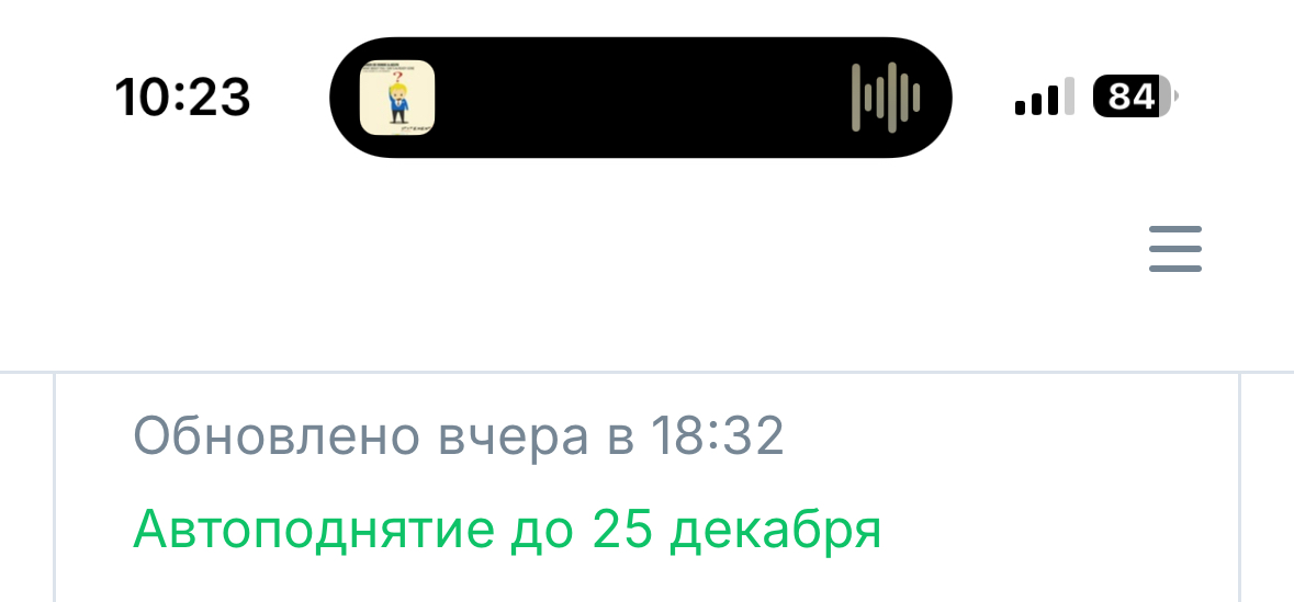 Headhunter, алло, за что я вам деньги плачу?! | Сетка — социальная сеть от hh.ru