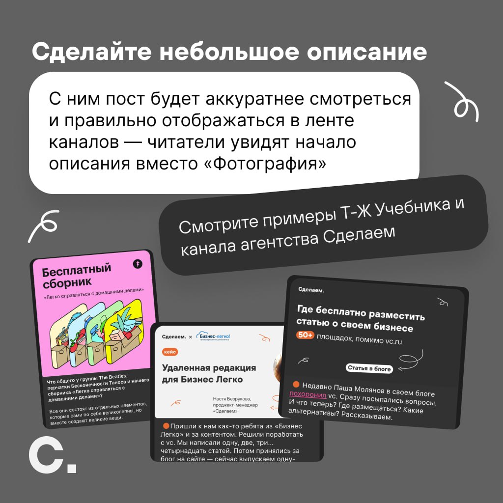 Как публиковать лонгриды в телеграме
Иногда в телеграме нужно опубликовать длинный текст, не отправляя читателя гулять по ссылкам | Сетка — социальная сеть от hh.ru