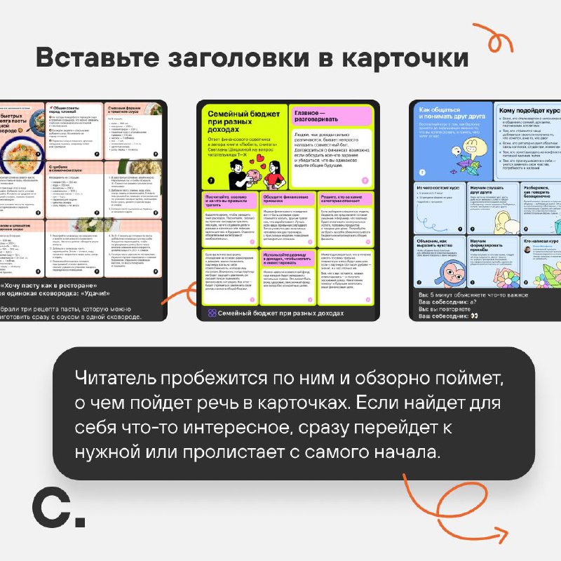 Как публиковать лонгриды в телеграме
Иногда в телеграме нужно опубликовать длинный текст, не отправляя читателя гулять по ссылкам | Сетка — социальная сеть от hh.ru