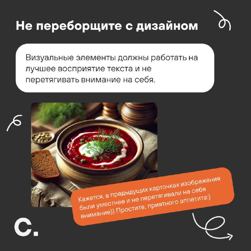 Как публиковать лонгриды в телеграме
Иногда в телеграме нужно опубликовать длинный текст, не отправляя читателя гулять по ссылкам | Сетка — социальная сеть от hh.ru
