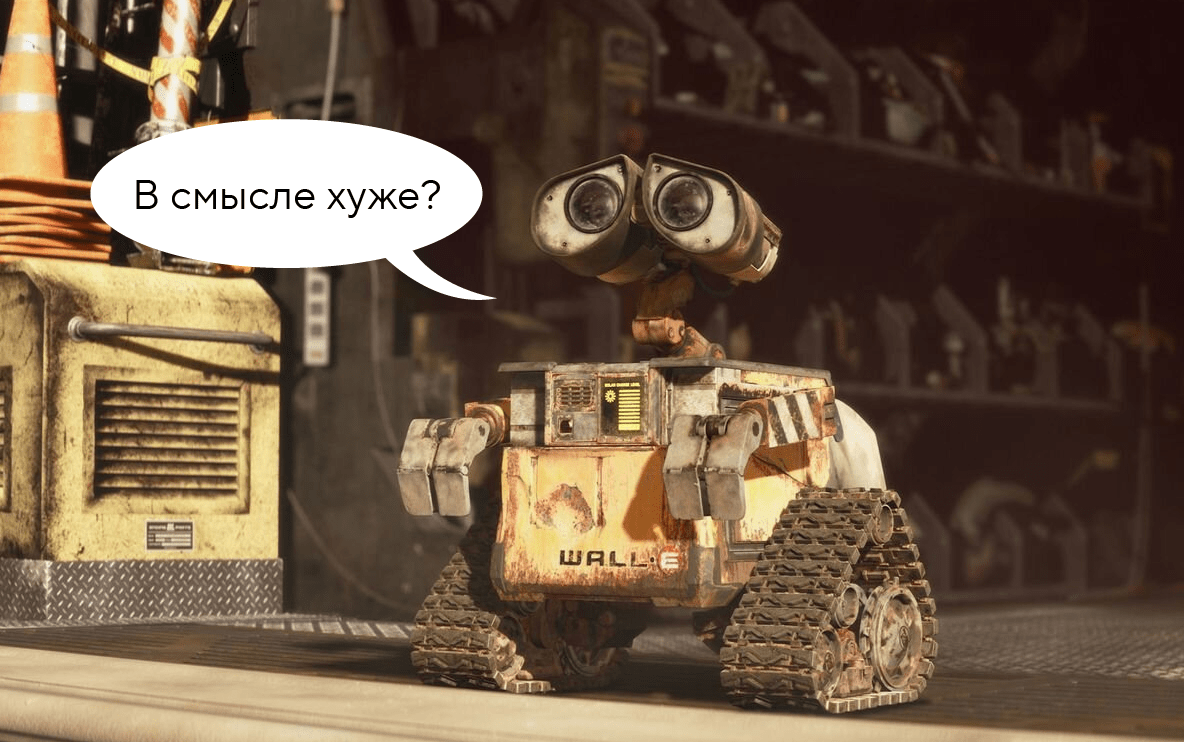 Кейс: как мы помогли ИИ-стартапу развить свой продукт | Сетка — социальная сеть от hh.ru