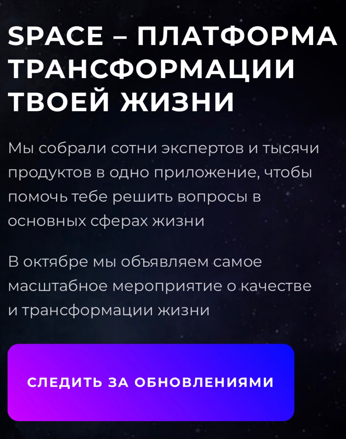 Случайность или системность?
🏆Знаете ли вы, что самым успешным людям в мире не характерна случайность?
Их успех основан на системном подходе ко всему, что они делают!
⚙️Системный подход — это не прост... | Сетка — социальная сеть от hh.ru