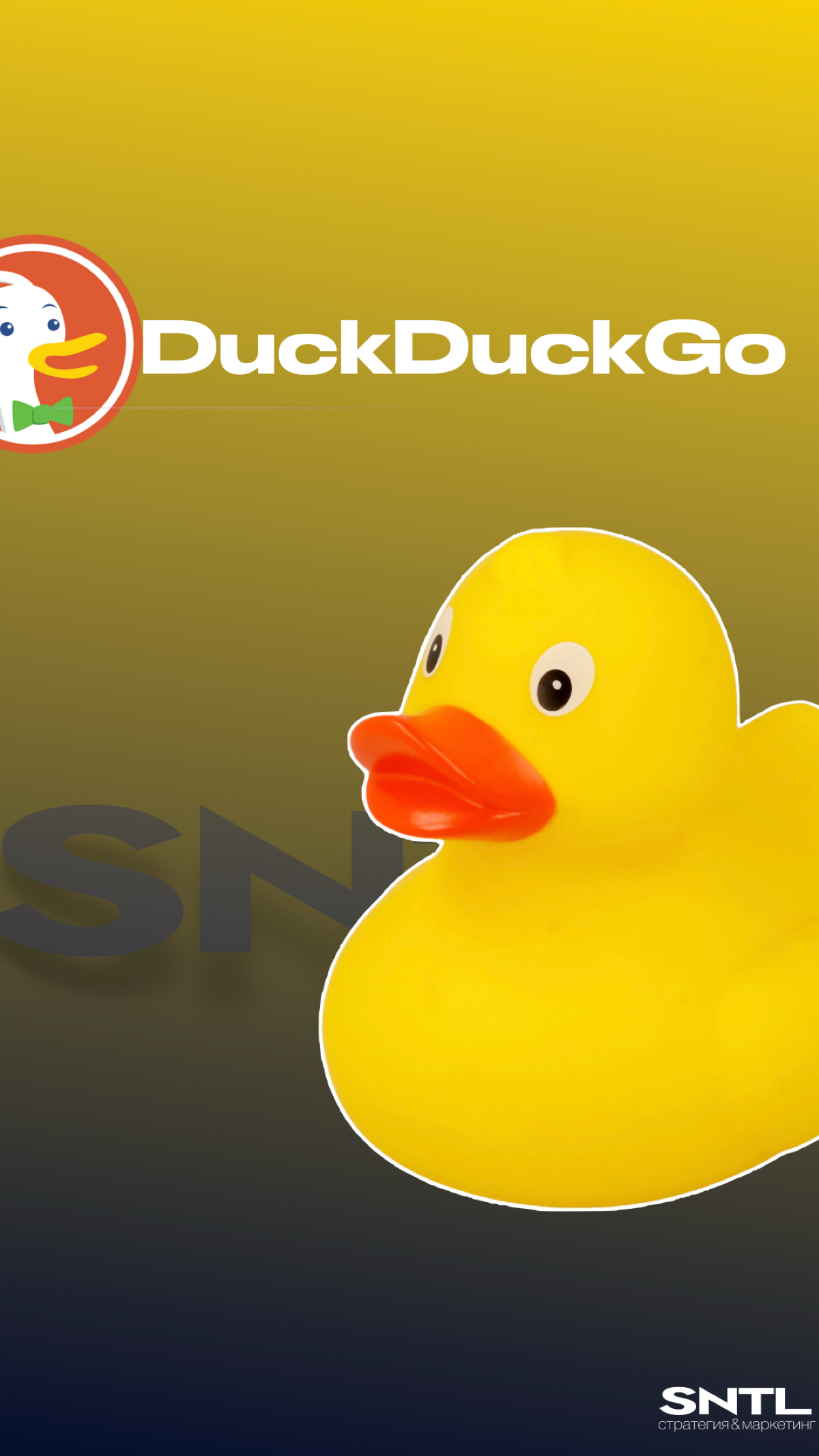 Для небанального рисеча используйте поисковик DuckDuckGo 🦆
Отлично подходит для:
☑️ Неожиданных поисковых выдач
☑️ Безопасного поиска
☑️ Поиска для разных стран
И вы, конечно, уже знаете, где можно гл... | Сетка — социальная сеть от hh.ru