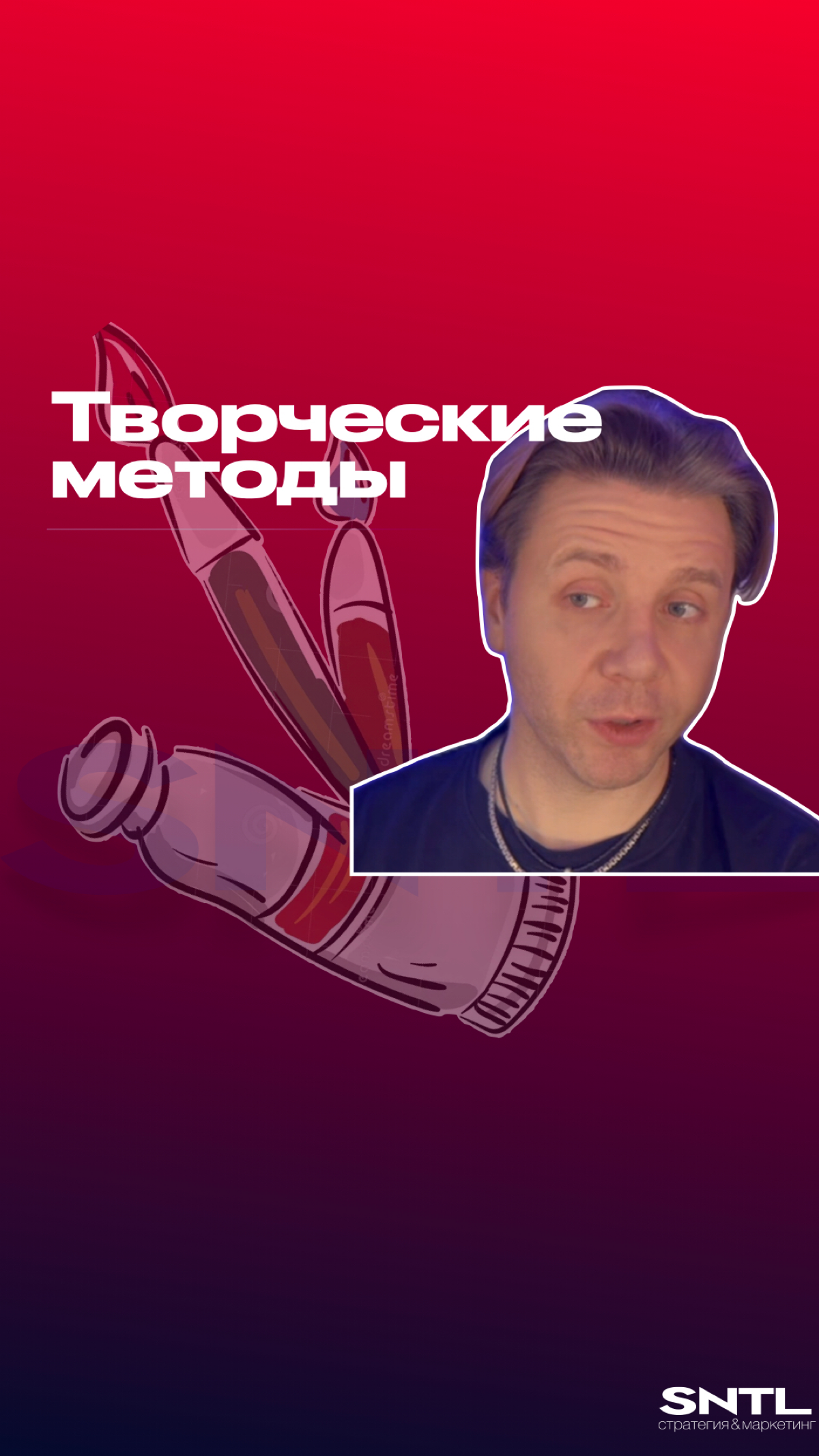 Я художник, я так вижу…
Когда не хватает информации, например, очень мелкий рынок и исследований по нему мало, must-have любого аналитика — творческие (авторские) методы🎸
Для этого нужен опыт и смекал... | Сетка — социальная сеть от hh.ru