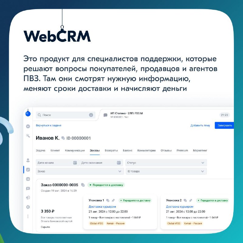 Привет! По традиции в конце декабря мы подводим итоги нашей работы за год. В этот раз начнём с внутренних сервисов | Сетка — социальная сеть от hh.ru