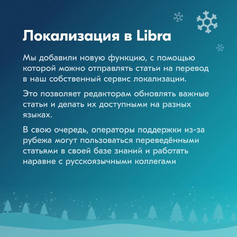 Привет! По традиции в конце декабря мы подводим итоги нашей работы за год. В этот раз начнём с внутренних сервисов | Сетка — социальная сеть от hh.ru