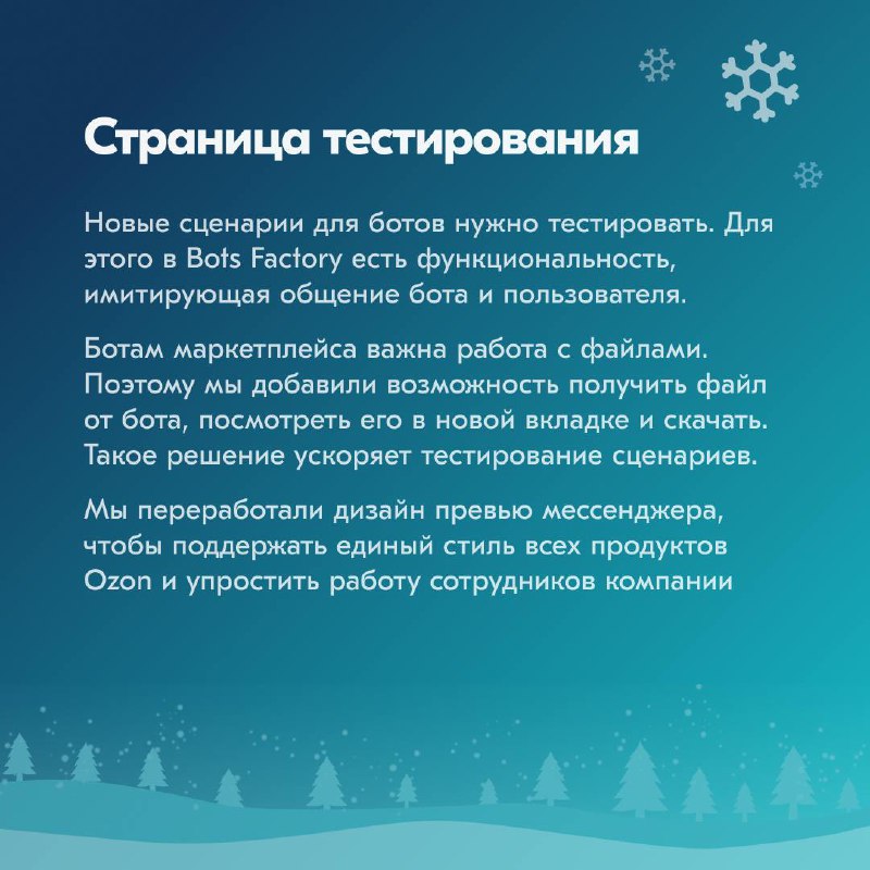 Привет! По традиции в конце декабря мы подводим итоги нашей работы за год. В этот раз начнём с внутренних сервисов | Сетка — социальная сеть от hh.ru
