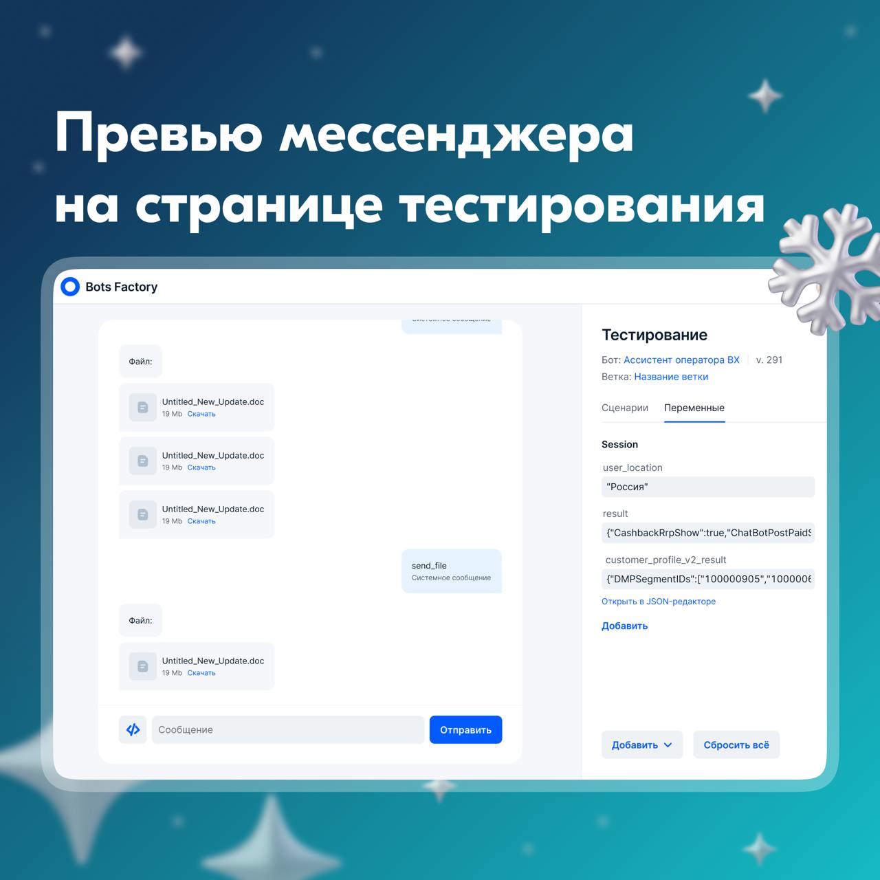 Привет! По традиции в конце декабря мы подводим итоги нашей работы за год. В этот раз начнём с внутренних сервисов | Сетка — социальная сеть от hh.ru
