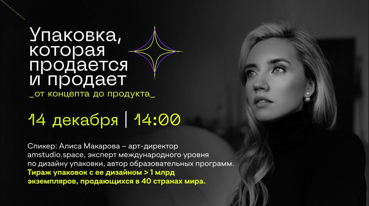 Глобальный рынок графического дизайна растет на 4-6% в год! Лидирует дизайн упаковки (25-35%), обгоняя брендинг, веб и рекламу | Сетка — социальная сеть от hh.ru