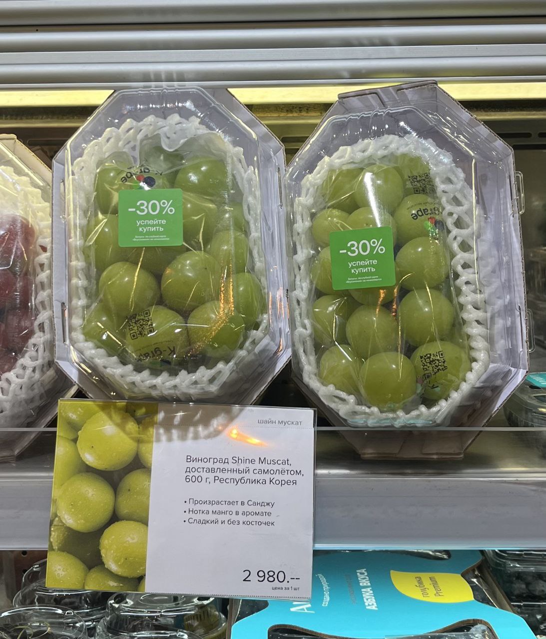 В московскую Азбуку Вкуса завезли меметичный огромный виноград. Внимание: стоит он 4300 (!) рублей за лукошко — для очень высокорангового новогоднего стола | Сетка — социальная сеть от hh.ru