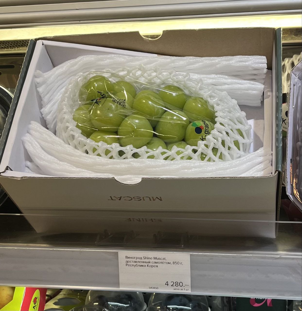 В московскую Азбуку Вкуса завезли меметичный огромный виноград. Внимание: стоит он 4300 (!) рублей за лукошко — для очень высокорангового новогоднего стола | Сетка — социальная сеть от hh.ru