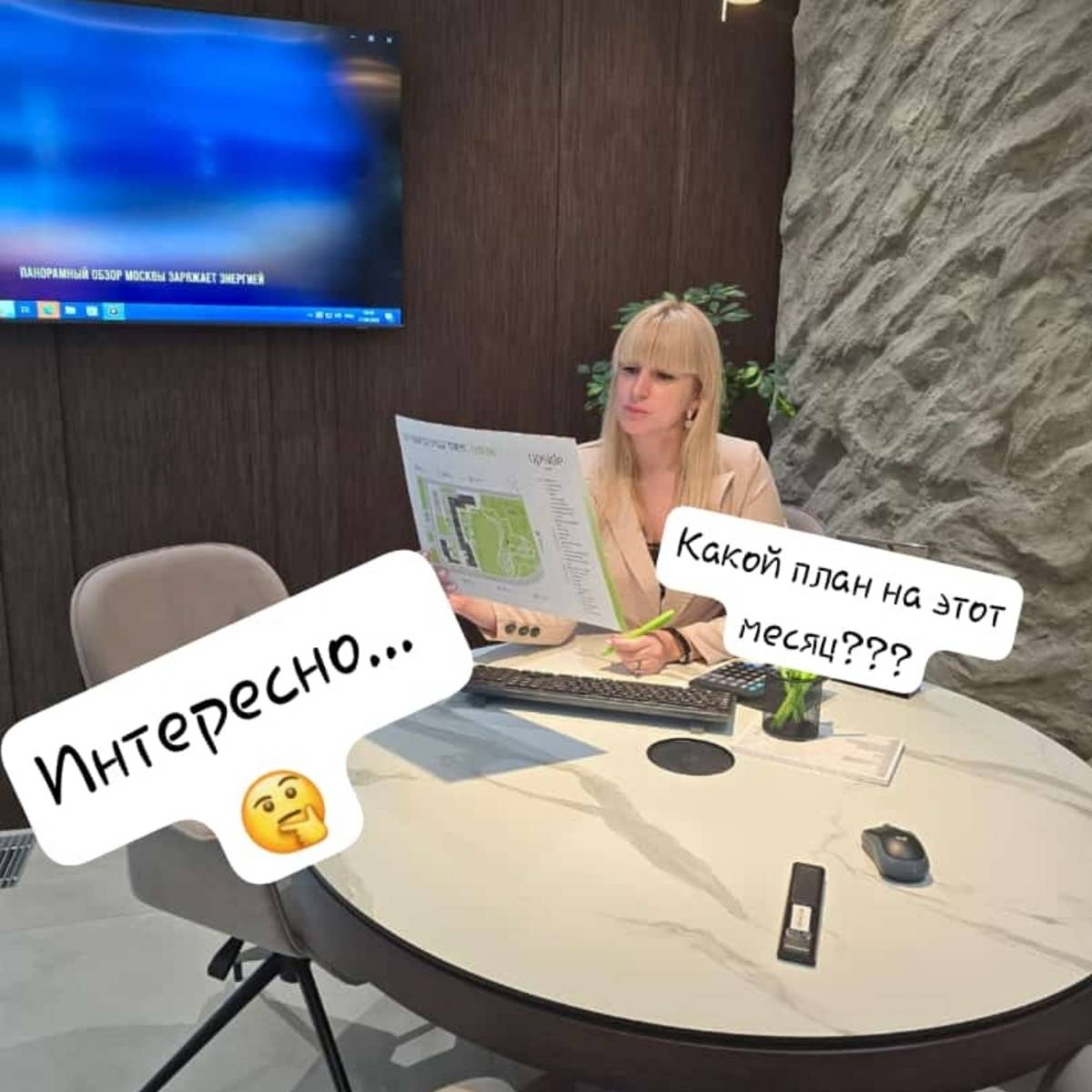 Ольга Карпович | Сетка — социальная сеть от hh.ru