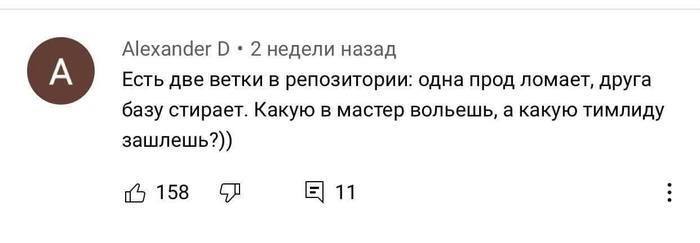 Загадка | Сетка — социальная сеть от hh.ru