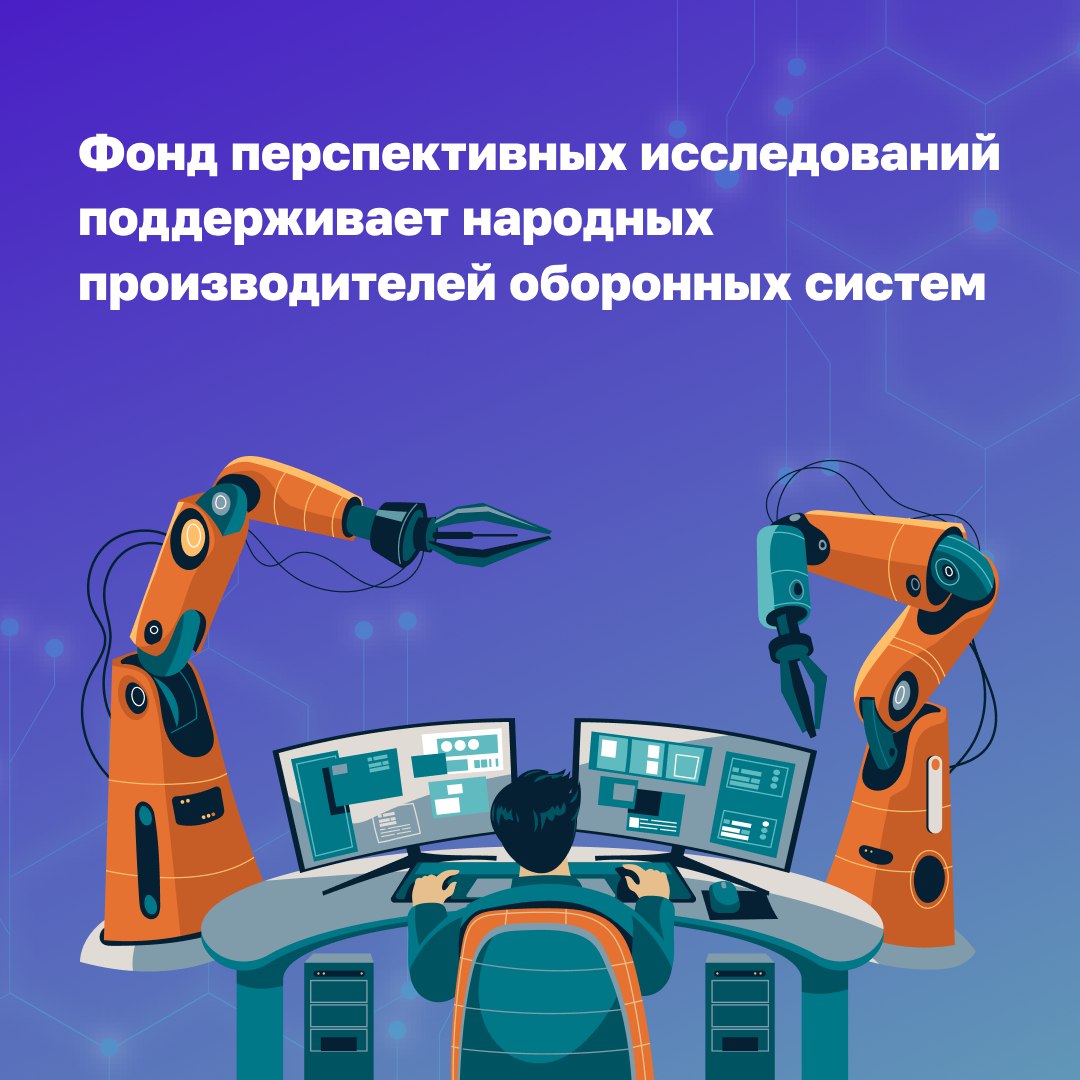 Финансовую поддержку получат народные производители изделий для СВОТаких людей в России объединяет «Кулибин клуб» Народного фронта | Сетка — социальная сеть от hh.ru