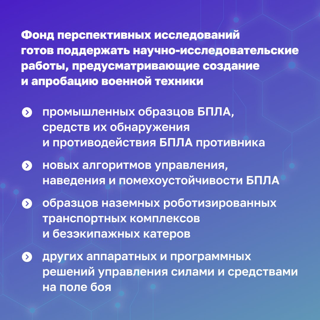 Финансовую поддержку получат народные производители изделий для СВОТаких людей в России объединяет «Кулибин клуб» Народного фронта | Сетка — социальная сеть от hh.ru