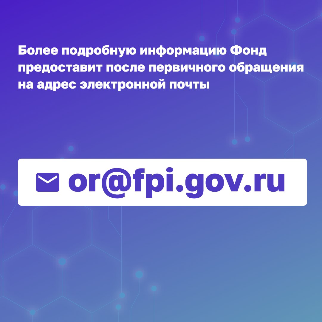 Финансовую поддержку получат народные производители изделий для СВОТаких людей в России объединяет «Кулибин клуб» Народного фронта | Сетка — социальная сеть от hh.ru