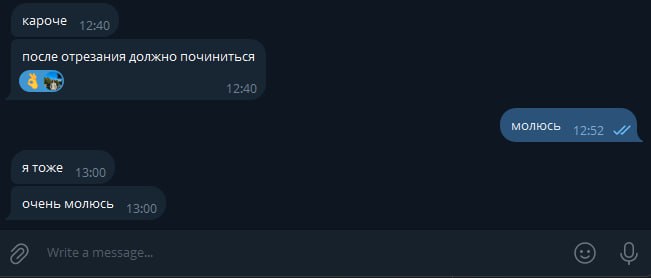 Будни разработчика и уверенность в своём коде.
*Отрезание - выкат кода | Сетка — социальная сеть от hh.ru