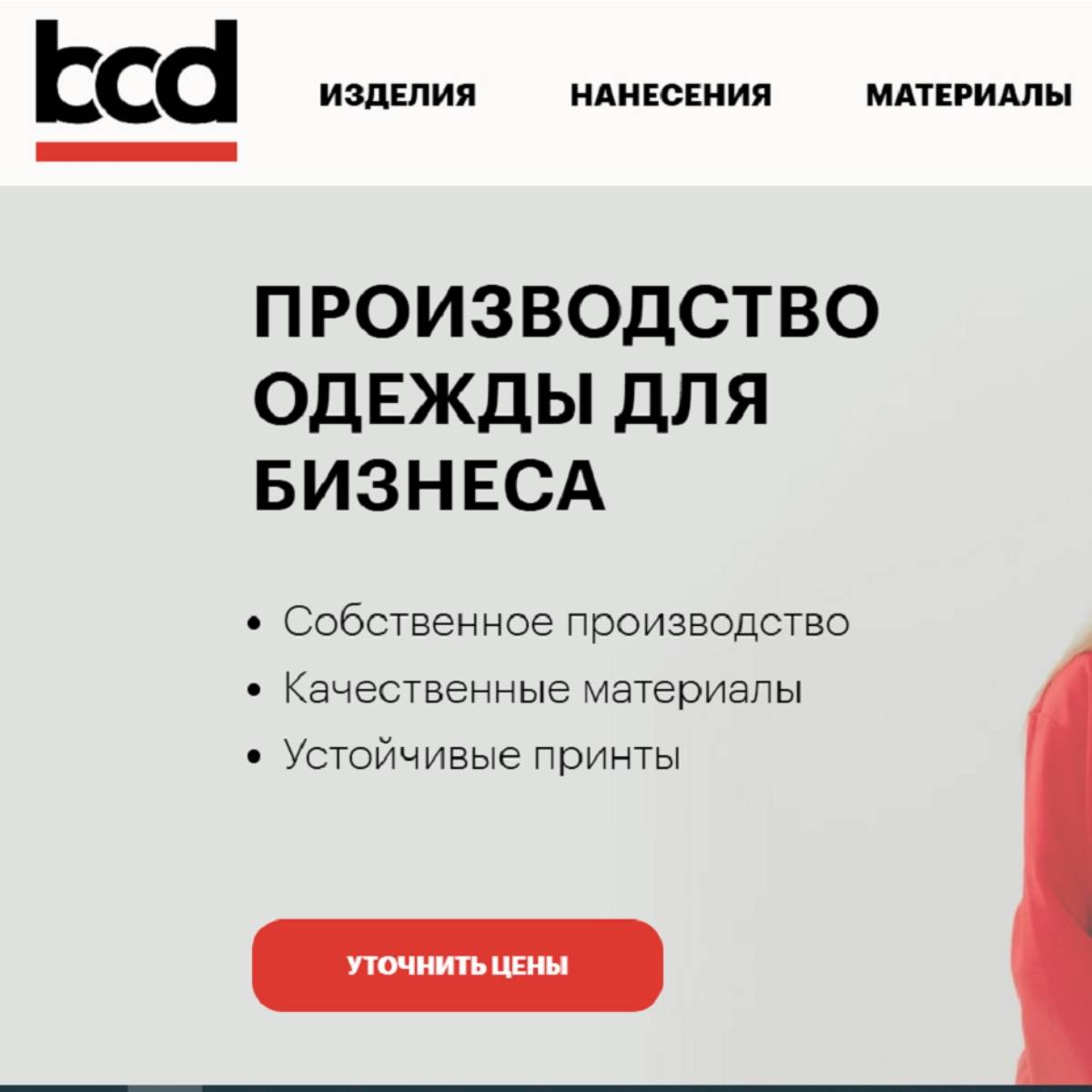 Светлана Иваново | Сетка — социальная сеть от hh.ru