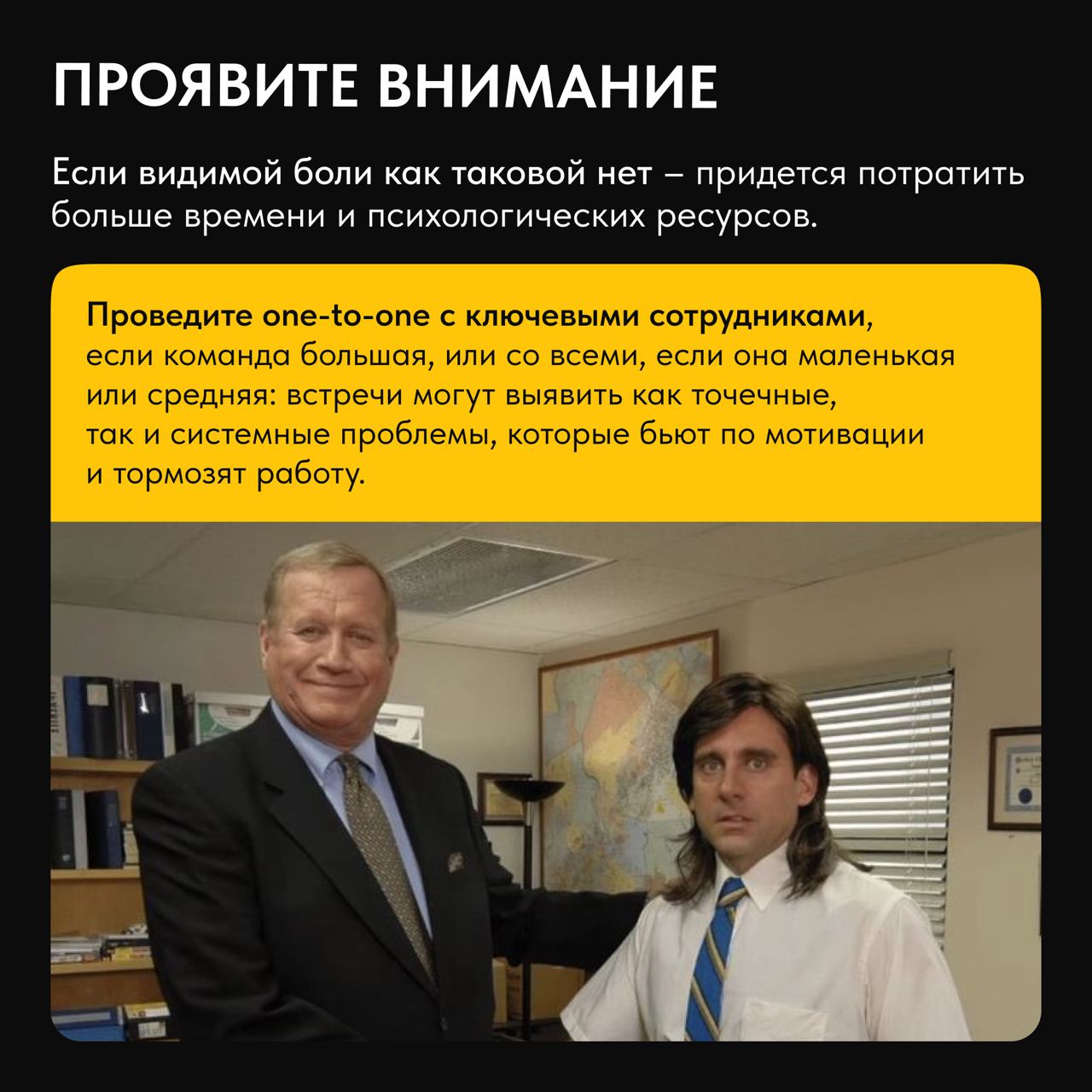 🪟Успешная удаленная команда – это люди, которые работают не только над проектами, но и над личными связями | Сетка — социальная сеть от hh.ru