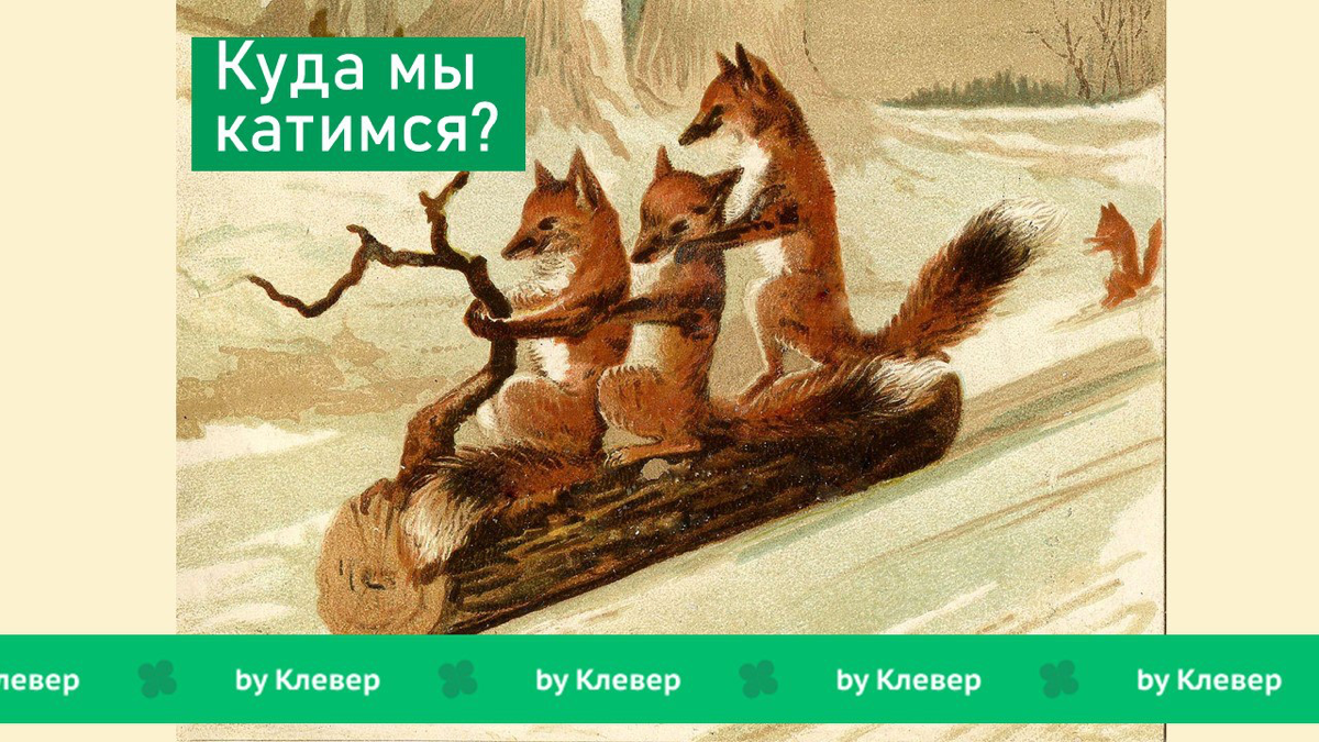 Лучше, чем никак. Хуже, чем было | Сетка — социальная сеть от hh.ru