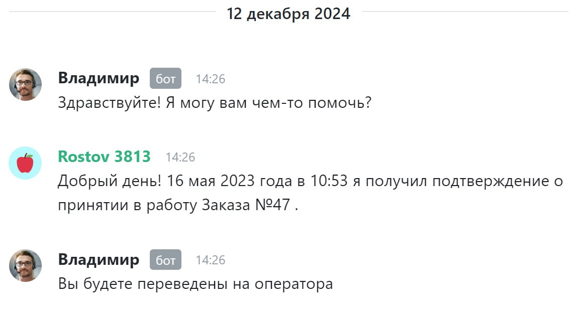 Нет, я конечно знала, что у нас есть клиенты с чувством юмора ))
Но не до такой степени 🤣 | Сетка — социальная сеть от hh.ru