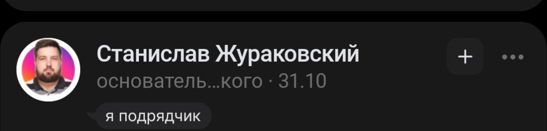 Основной вопрос к Сетке сейчас: когда вы сделаете нормальное отображение должности, чтобы это не было так смешно 🫠
Без инженера-п..аркета и маркетинга мене..тов | Сетка — социальная сеть от hh.ru
