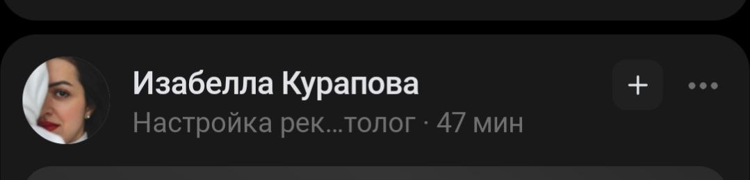 Основной вопрос к Сетке сейчас: когда вы сделаете нормальное отображение должности, чтобы это не было так смешно 🫠
Без инженера-п..аркета и маркетинга мене..тов | Сетка — социальная сеть от hh.ru