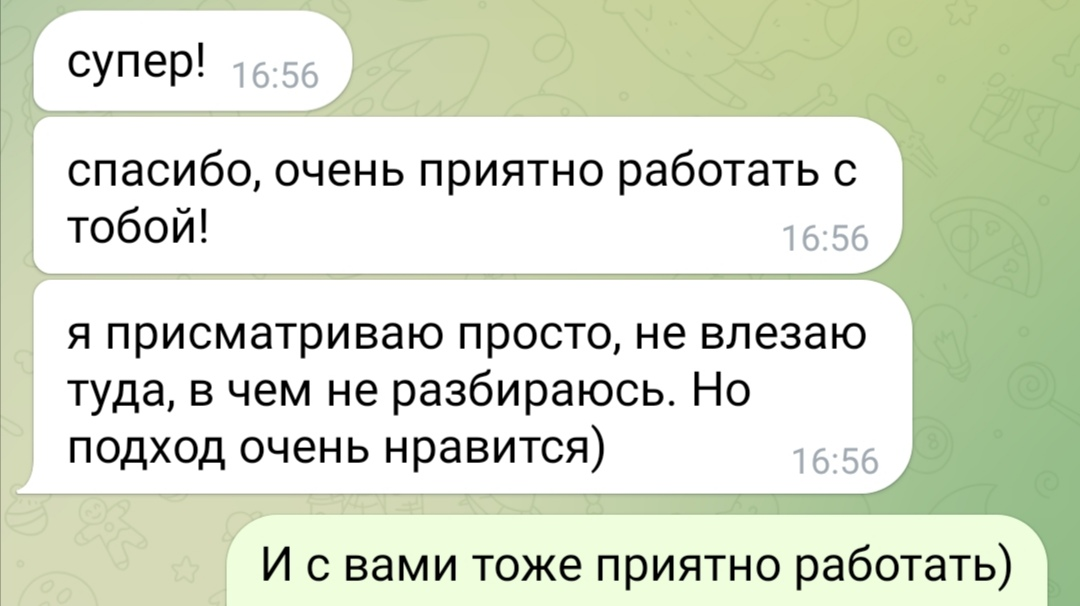 Ради этого стоит учиться работать хорошо. Плохо вы и так умеете. | Сетка — социальная сеть от hh.ru