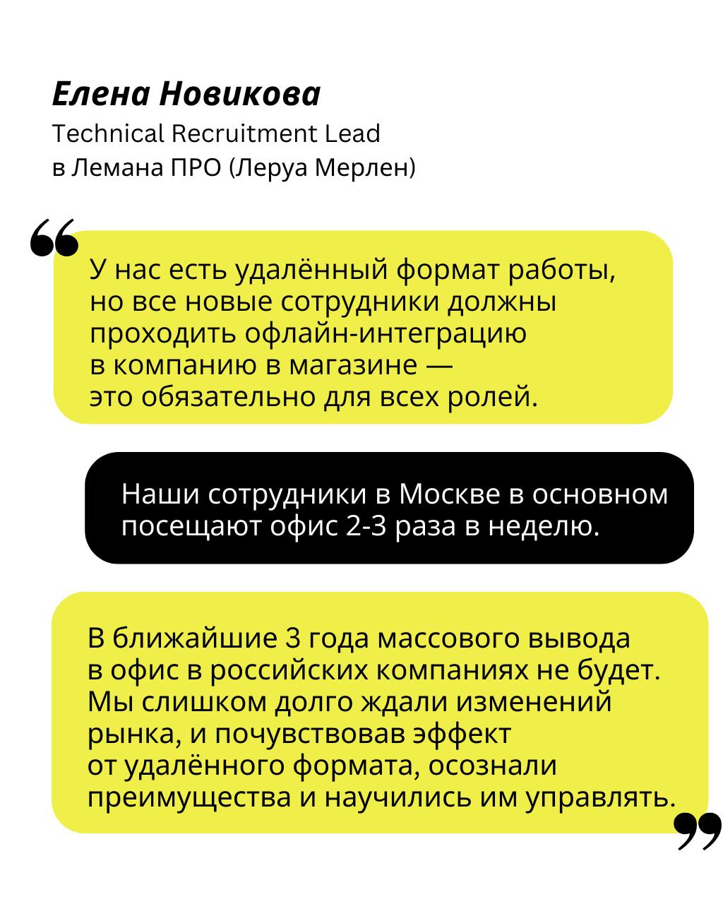 Пока все готовятся к Новому году, мы думаем о будущем 🤌
Год назад гендиректор Amazon провозгласил политику «Return To Office», а с 1 января 2025 объявил возвращение всех сотрудников в офис | Сетка — социальная сеть от hh.ru
