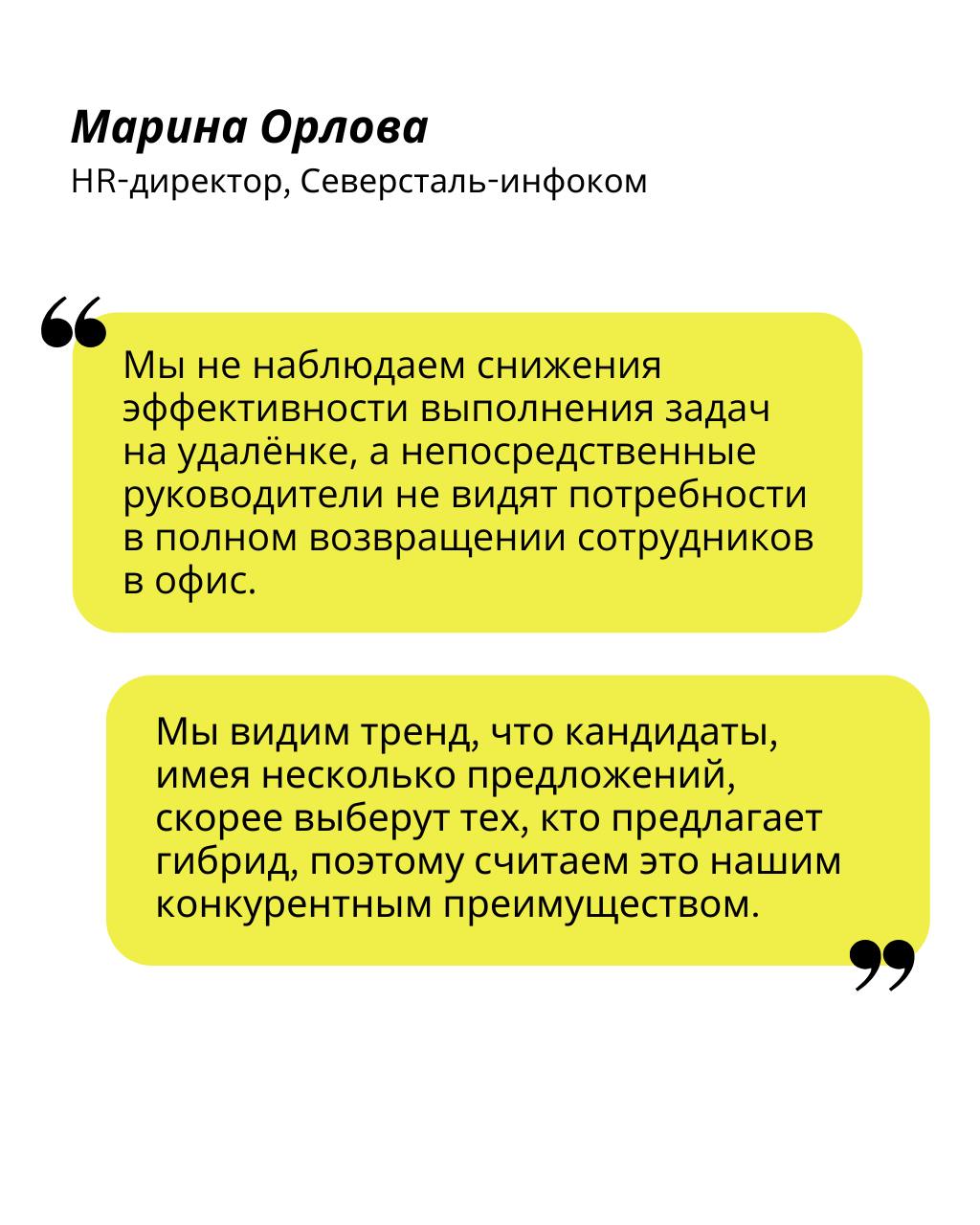 Пока все готовятся к Новому году, мы думаем о будущем 🤌
Год назад гендиректор Amazon провозгласил политику «Return To Office», а с 1 января 2025 объявил возвращение всех сотрудников в офис | Сетка — социальная сеть от hh.ru