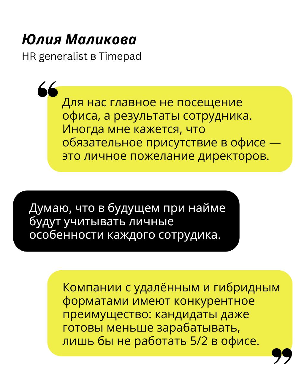 Пока все готовятся к Новому году, мы думаем о будущем 🤌
Год назад гендиректор Amazon провозгласил политику «Return To Office», а с 1 января 2025 объявил возвращение всех сотрудников в офис | Сетка — социальная сеть от hh.ru
