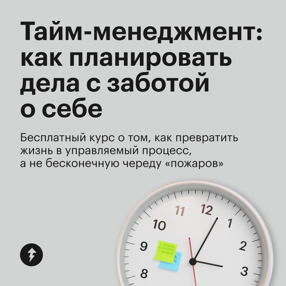 🌲 Пусть в декабре горят гирлянды, а не дедлайны
Успеть все-все до 31 декабря не получится | Сетка — социальная сеть от hh.ru