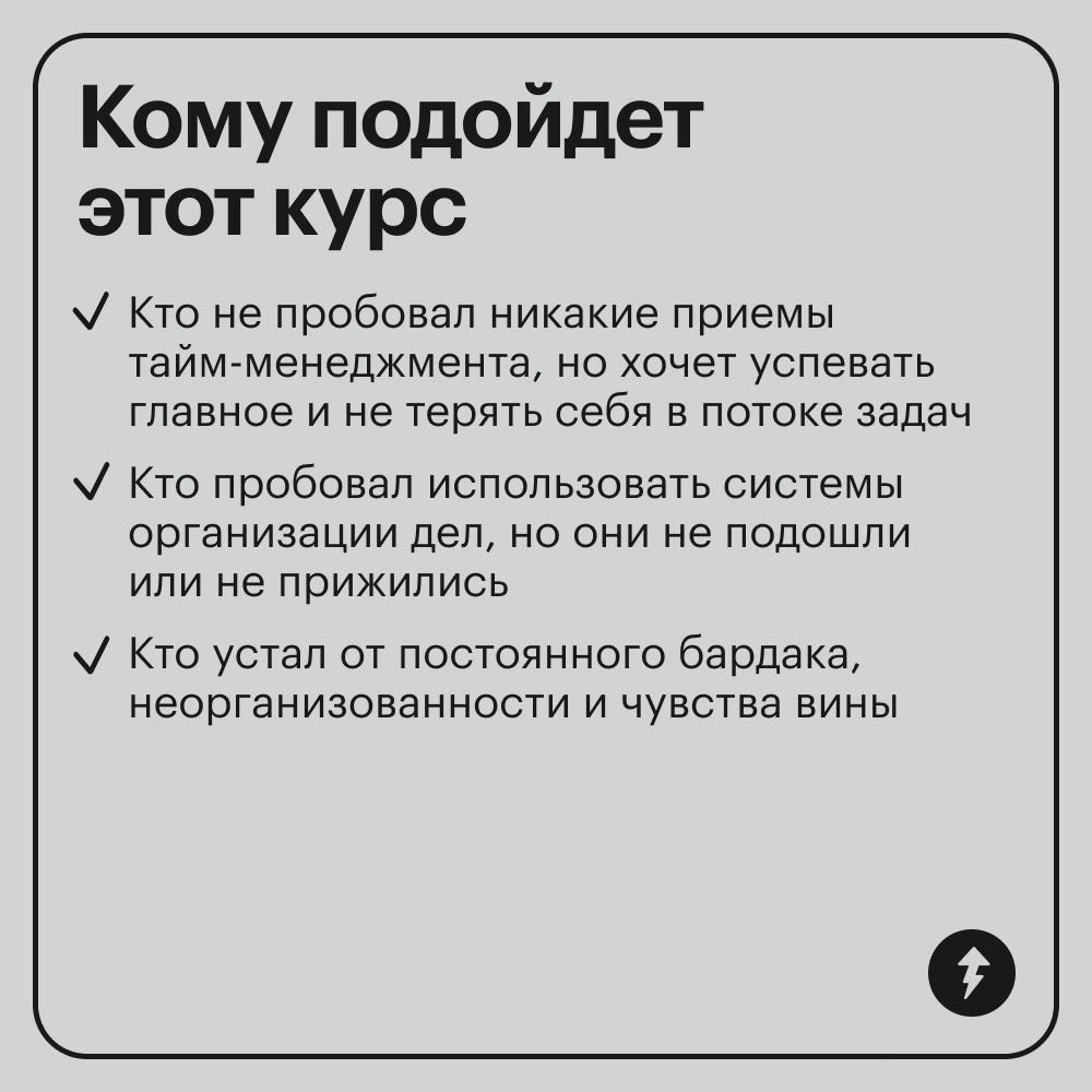 🌲 Пусть в декабре горят гирлянды, а не дедлайны
Успеть все-все до 31 декабря не получится | Сетка — социальная сеть от hh.ru