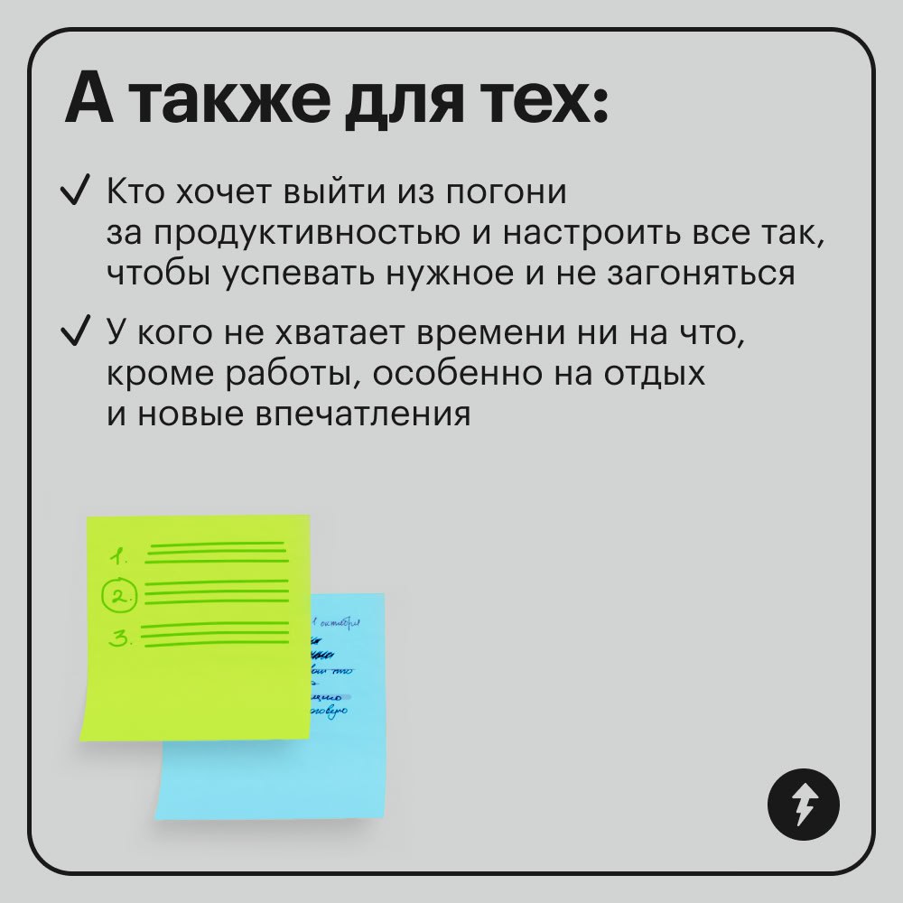 🌲 Пусть в декабре горят гирлянды, а не дедлайны
Успеть все-все до 31 декабря не получится | Сетка — социальная сеть от hh.ru
