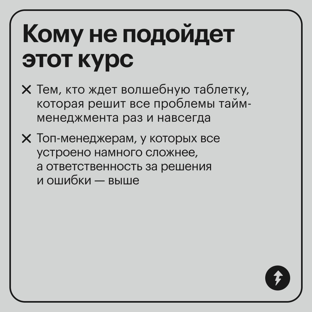 🌲 Пусть в декабре горят гирлянды, а не дедлайны
Успеть все-все до 31 декабря не получится | Сетка — социальная сеть от hh.ru