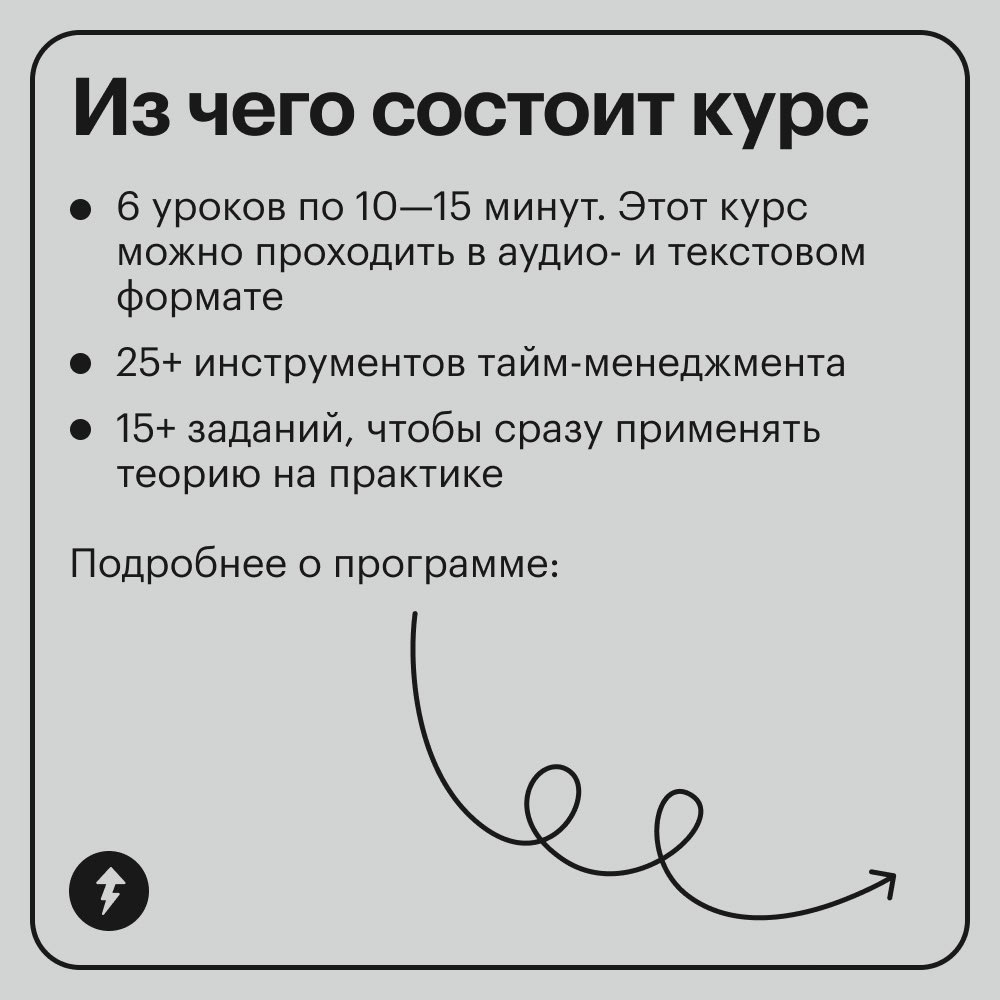 🌲 Пусть в декабре горят гирлянды, а не дедлайны
Успеть все-все до 31 декабря не получится | Сетка — социальная сеть от hh.ru