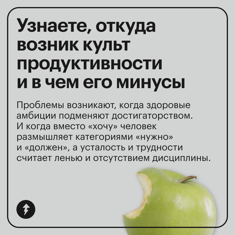 🌲 Пусть в декабре горят гирлянды, а не дедлайны
Успеть все-все до 31 декабря не получится | Сетка — социальная сеть от hh.ru