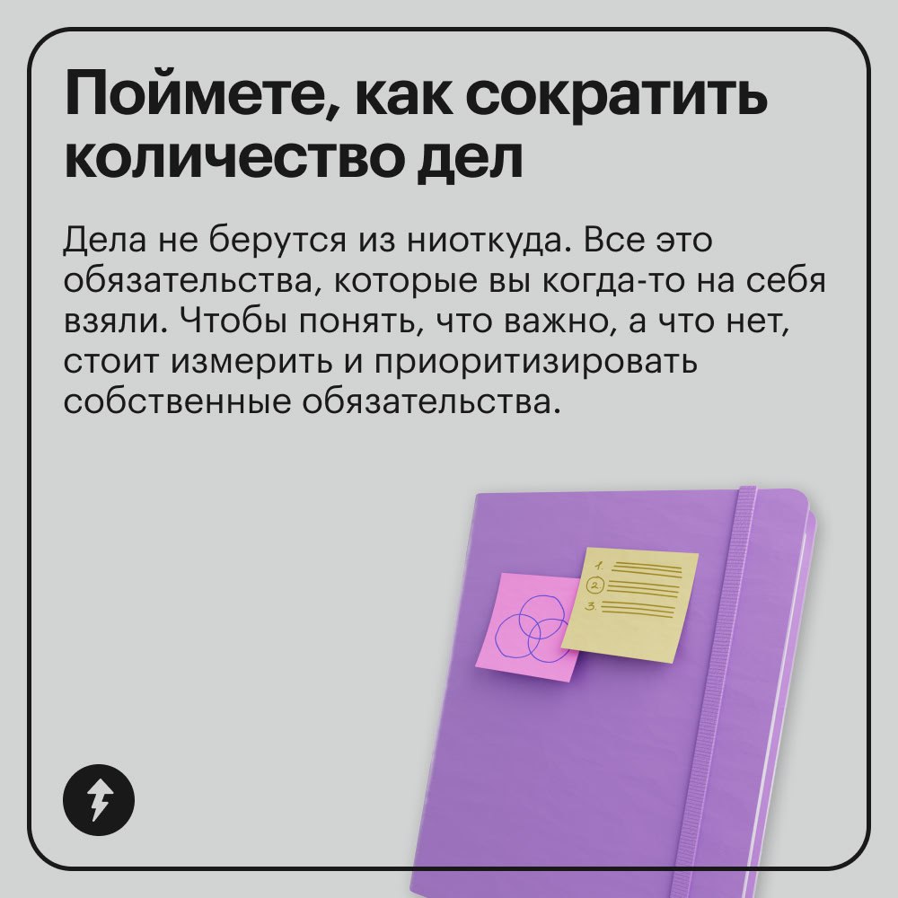 🌲 Пусть в декабре горят гирлянды, а не дедлайны
Успеть все-все до 31 декабря не получится | Сетка — социальная сеть от hh.ru