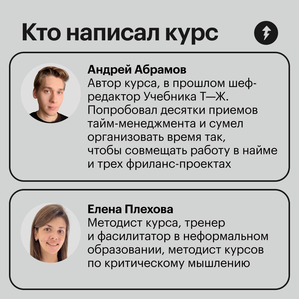 🌲 Пусть в декабре горят гирлянды, а не дедлайны
Успеть все-все до 31 декабря не получится | Сетка — социальная сеть от hh.ru