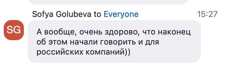 Мама, я в телевизоре
Вчера я даже не успевала делать скриншоты ваших отзывов про первый день нашей Customer Success конференции | Сетка — социальная сеть от hh.ru