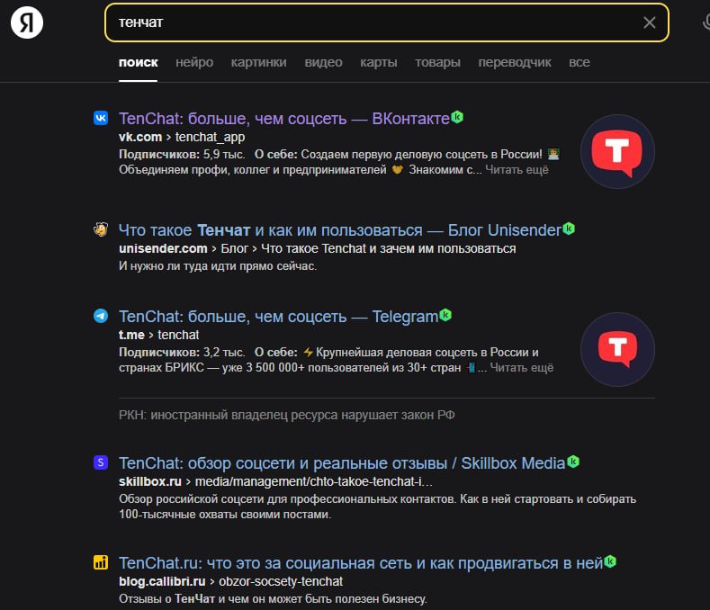 Сетка — достойный игрок или конец Тенчата?
Недавно наткнулся на "Сетку" от HeadHunter, и знаете что? Это прям глоток свежего воздуха в мире деловых соцсетей | Сетка — социальная сеть от hh.ru