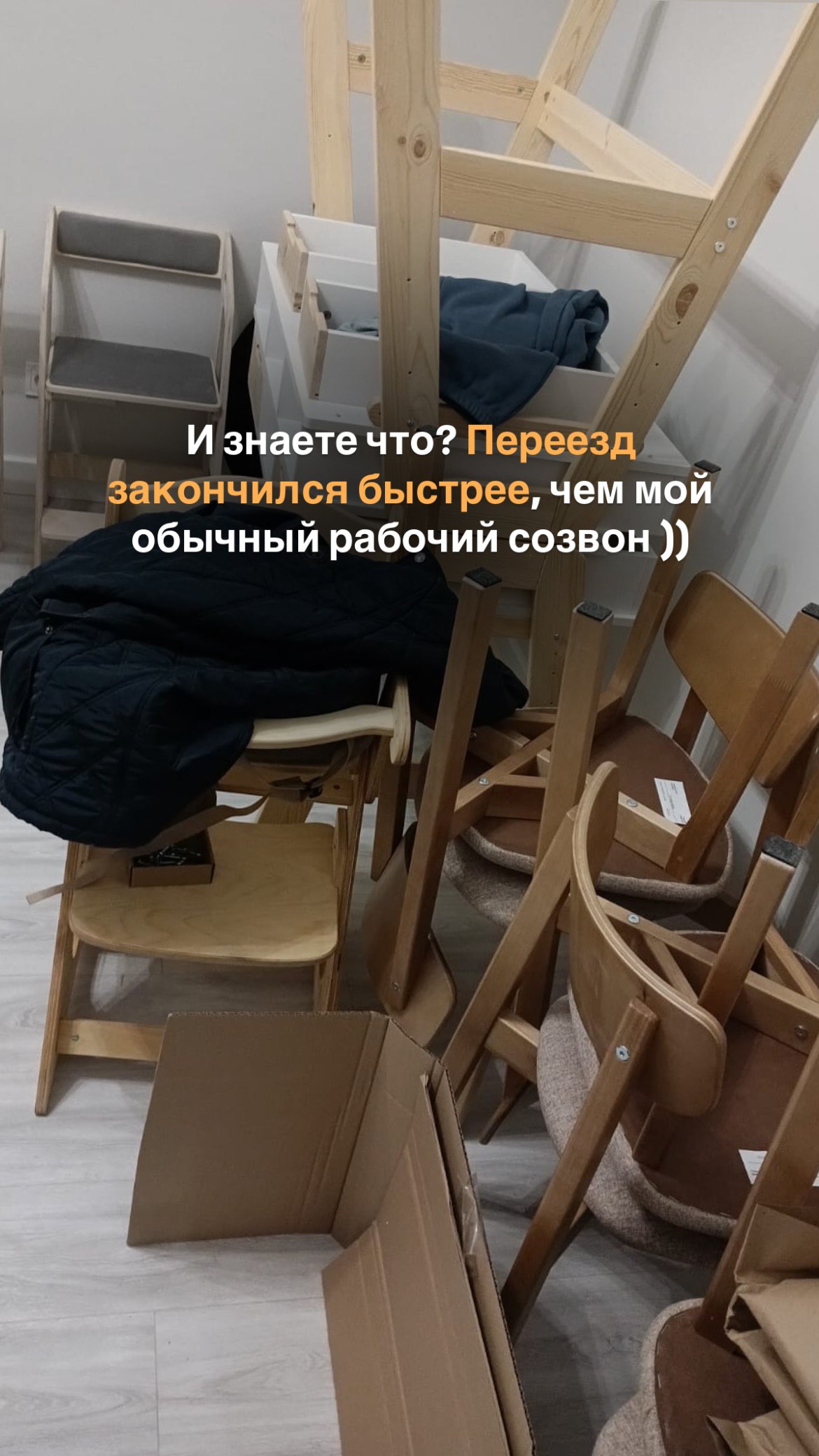 Сетка — социальная сеть от hh.ru