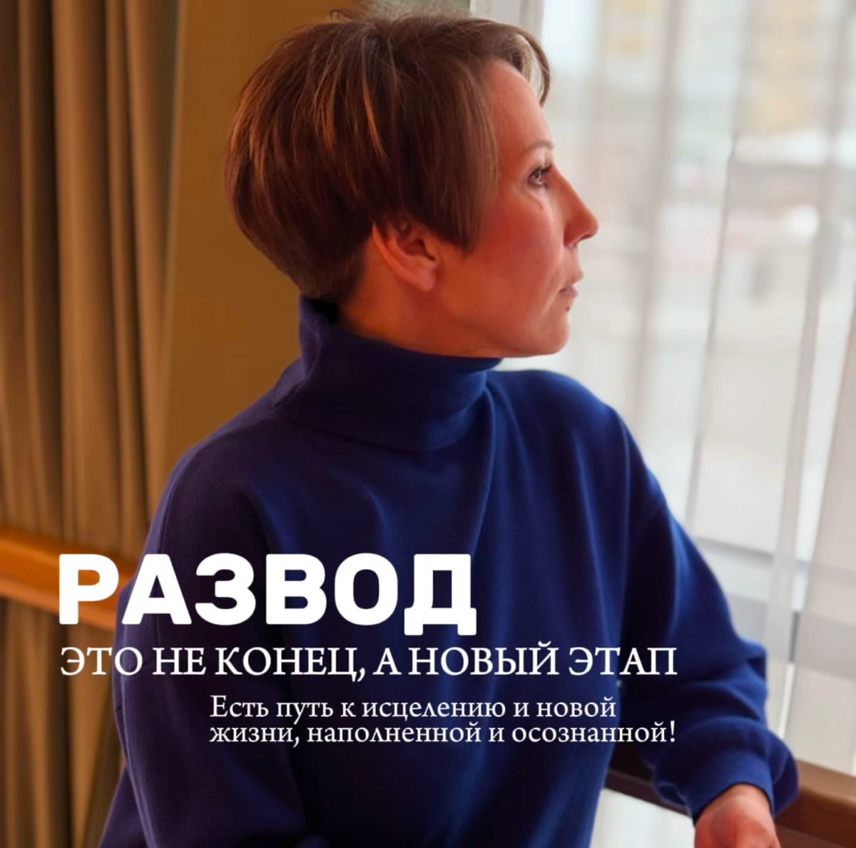 Развод | Сетка — социальная сеть от hh.ru